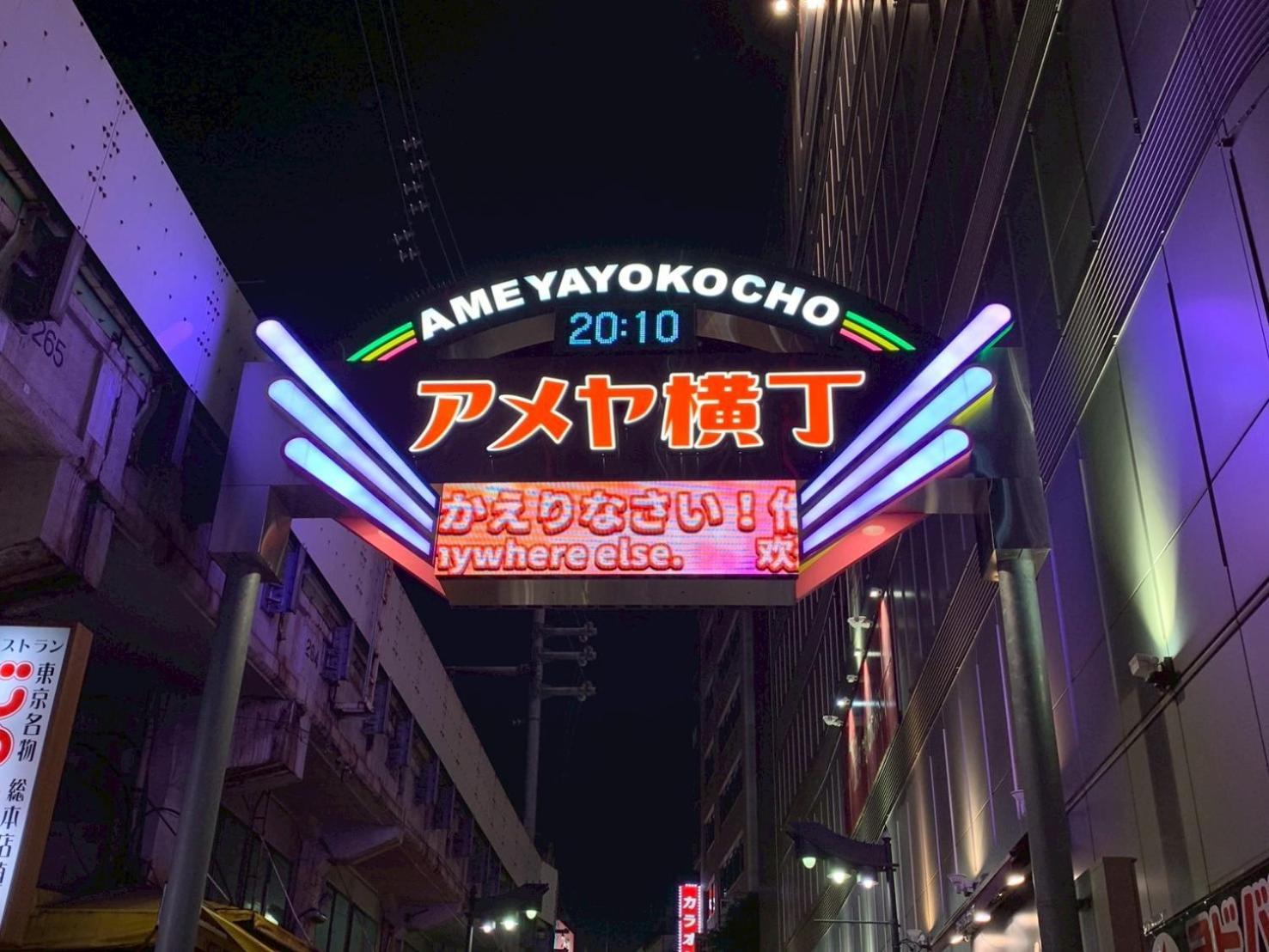 Hotel Prele Asakusa ホテルプレール浅草 - Tokyo — Photos 2